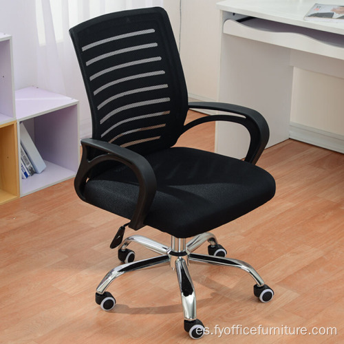 EX-precio de fábrica de malla ergonómica de la silla de la tela de la oficina de la secretaria de la espalda baja